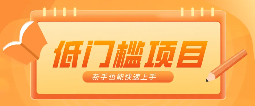 普通人搞钱小项目:视频号AI玩法,轻松制作10W+靠播放量月入万元
