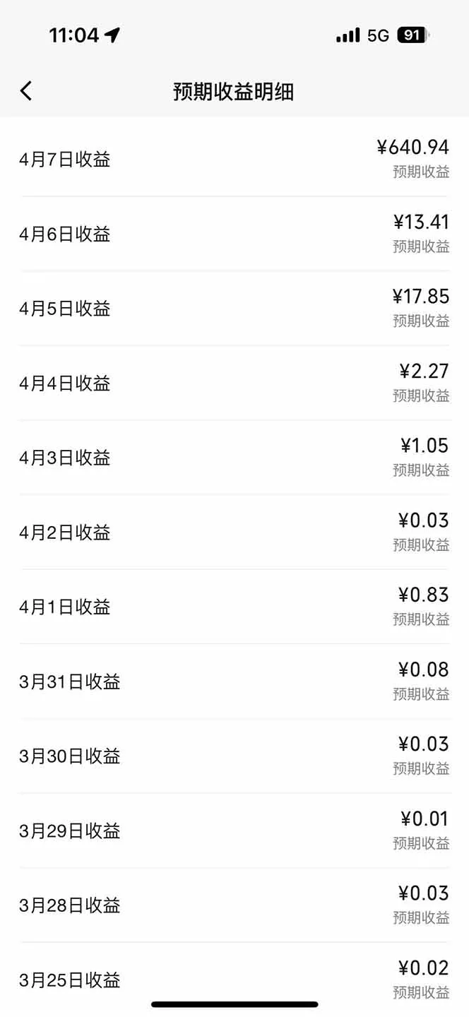 视频号分成计划：发视频自动挂广告，无需剪辑同步三大平台，单号轻松日入600+