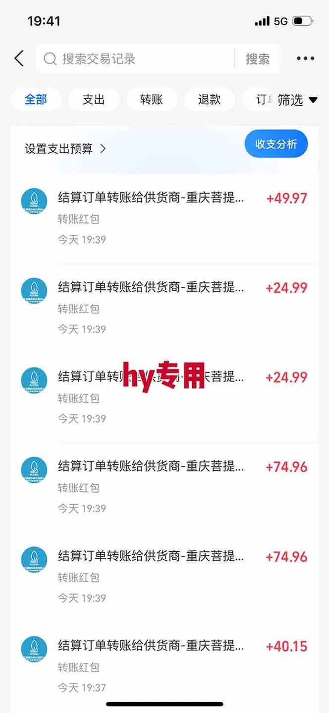 【独家技术】游戏全自动搬砖，日收益千元，长期稳定的副业项目！